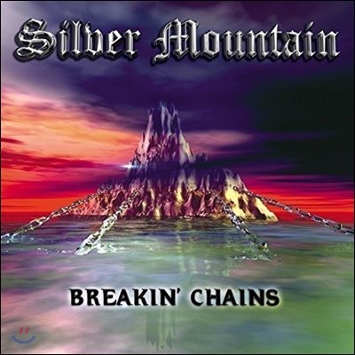 Silver Mountain (ǹ ƾ) - Breakin' Chains