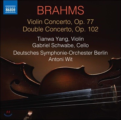 Tianwa Yang 브람스: 바이올린 협주곡, 이중 협주곡 (Brahms: Violin Concerto Op.77, Double Concerto Op.102) 