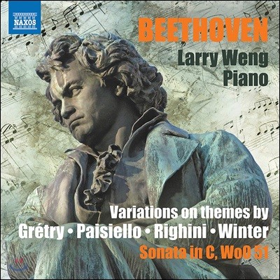 Larry Weng 베토벤: 피아노 변주곡, 피아노 소나타 (Beethoven: Variations on themes)