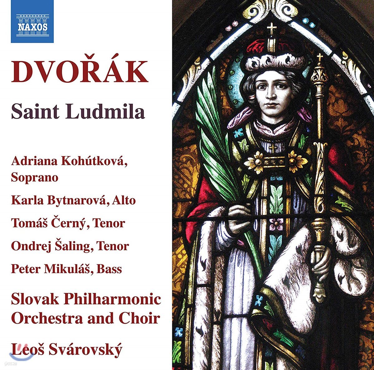 Adriana Kohutkova 드보르작: 오라토리오 성녀 루드밀라 (Dvorak: Saint Ludmila)