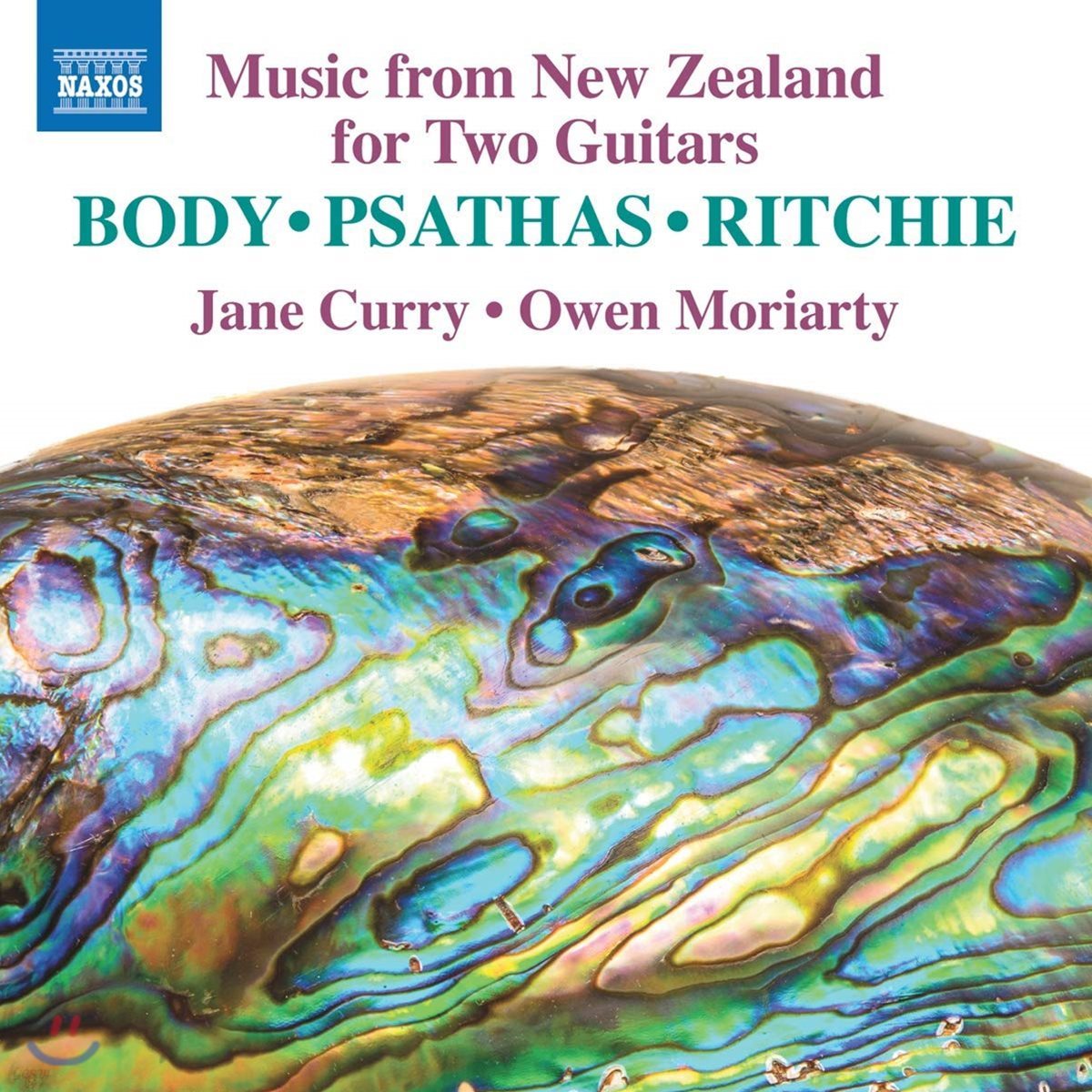 Jane Curry / Owen Moriarty 뉴질랜드 작곡가들의 두 대의 기타를 위한 작품집 (Music from New Zealand for Two Guitars)