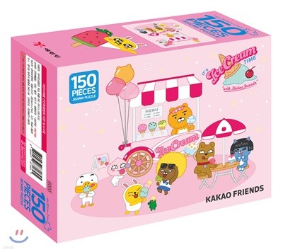 카카오프렌즈 직소 퍼즐 150pcs: 아이스크림 타임