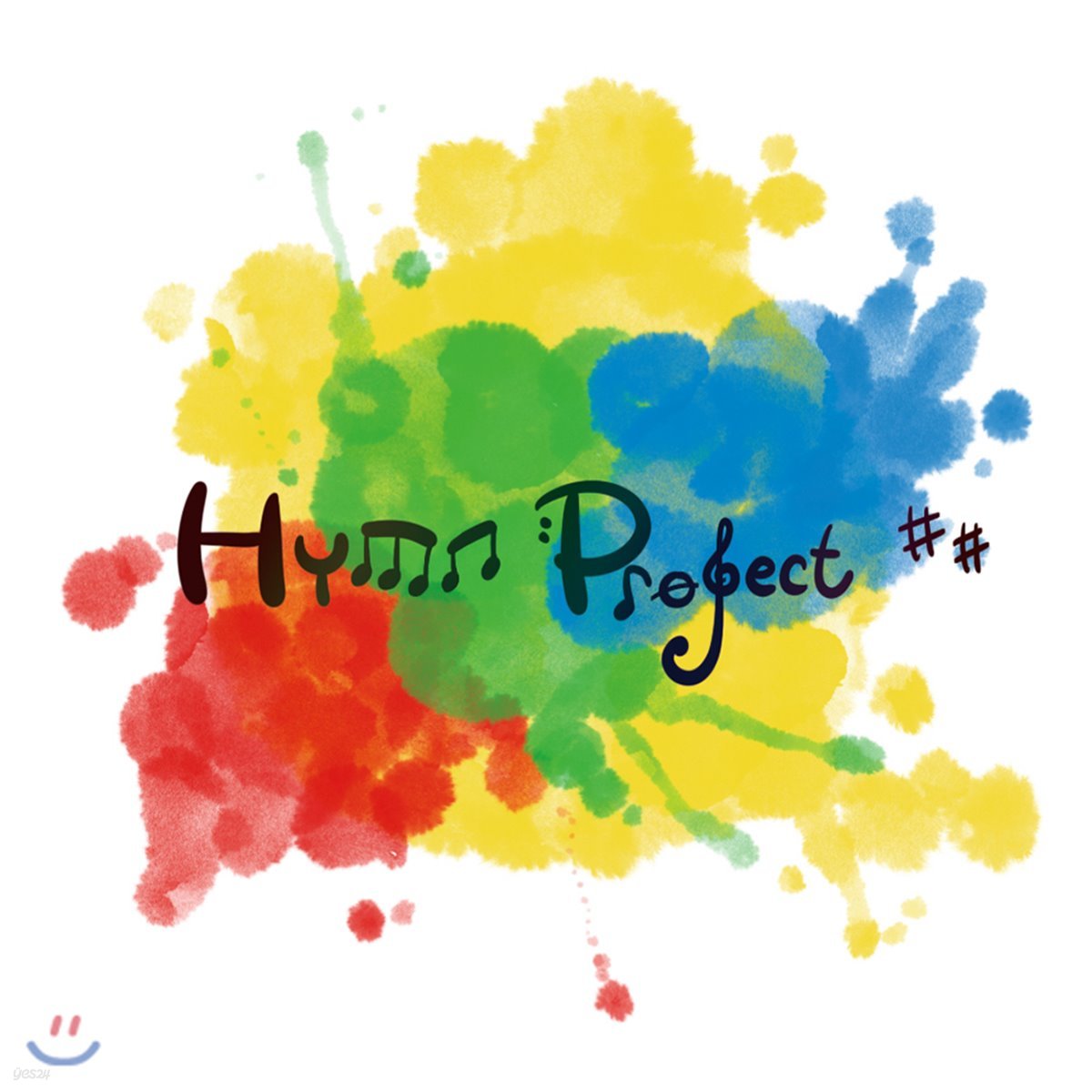 예람 워십 (Yeram Worship) - Hymn Project Vol.2