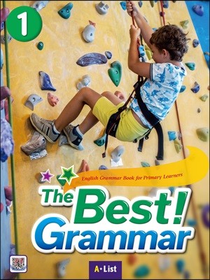 The Best Grammar 1 (Student Book, Worksheet)