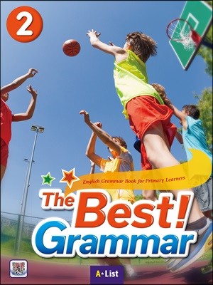 The Best Grammar 2 (Student Book, Worksheet)