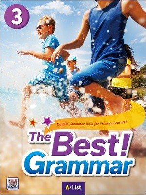 The Best Grammar 3 (Student Book, Worksheet)
