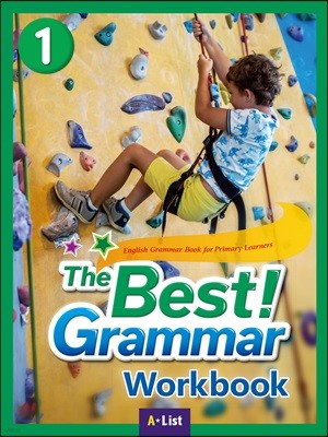 The Best Grammar 1 (Work Book)