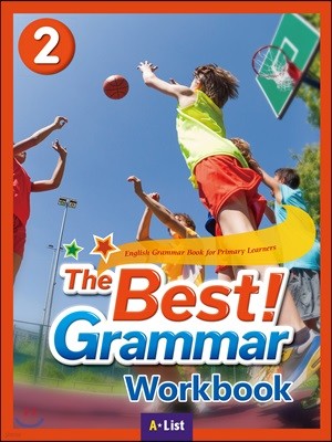 The Best Grammar 2 (Work Book)