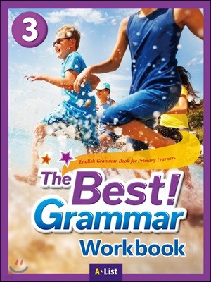 The Best Grammar 3 (Work Book)