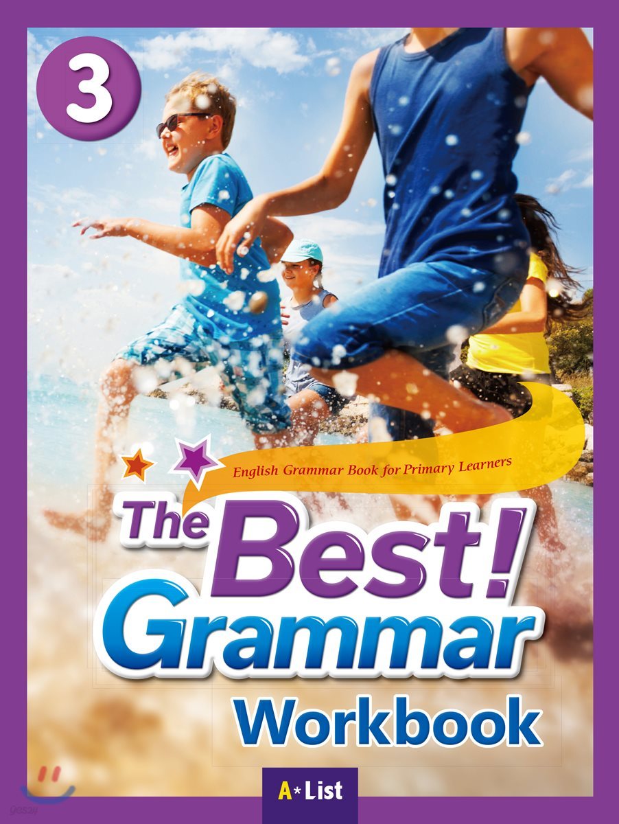 The Best Grammar 3 (Work Book) YES24