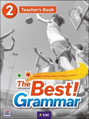 The Best Grammar 2 (Teacher's Book)