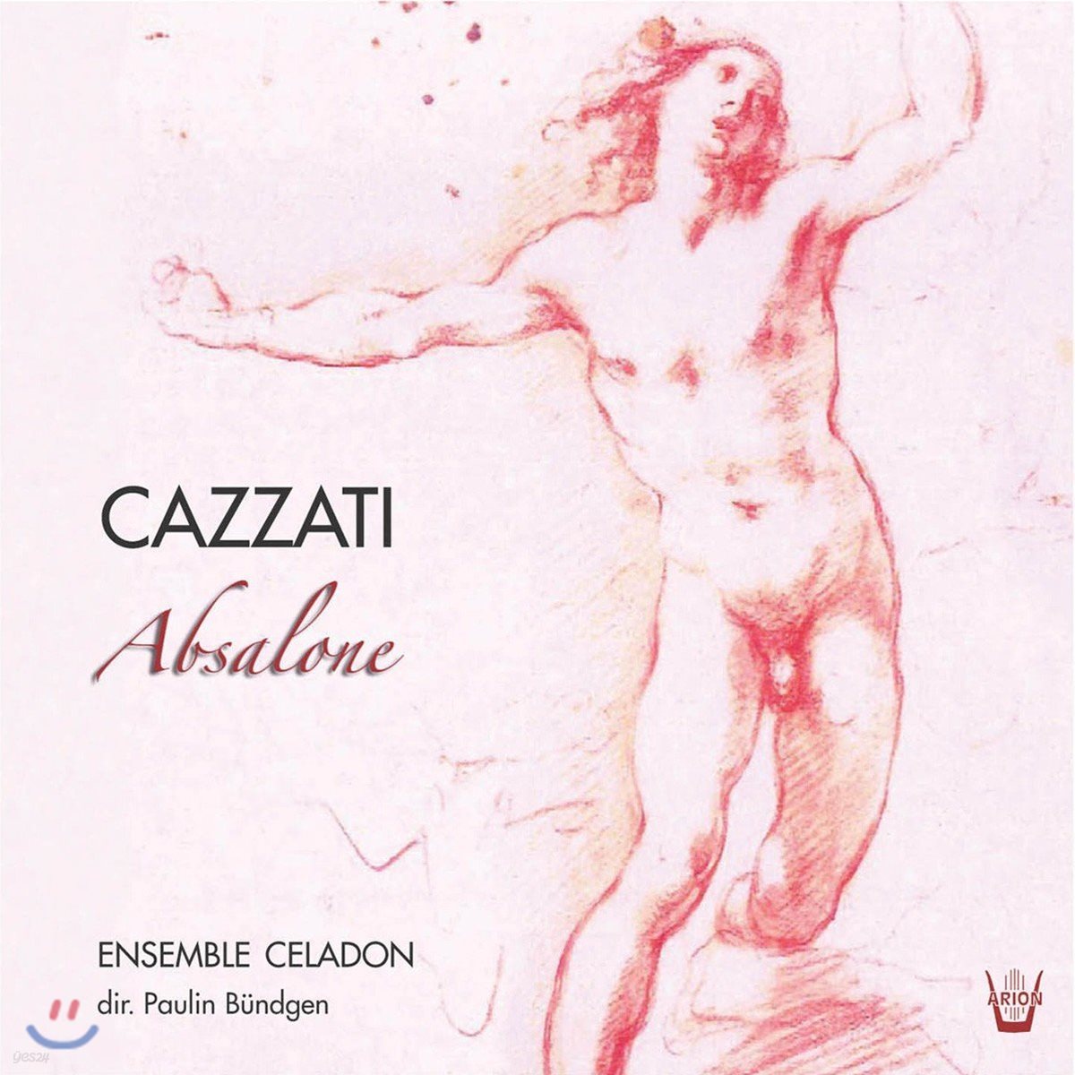 Paulin Bundgen 마우리치오 카차티: 압솔론 외 (Maurizio Cazzati: Absalone Ed Altre Cantate)