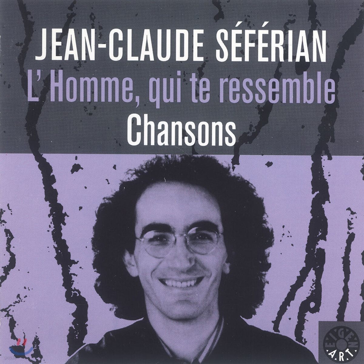 Jean Claude Seferian 롬 퀴 드 어삼블 (L'Homme Qui Te Ressemble)