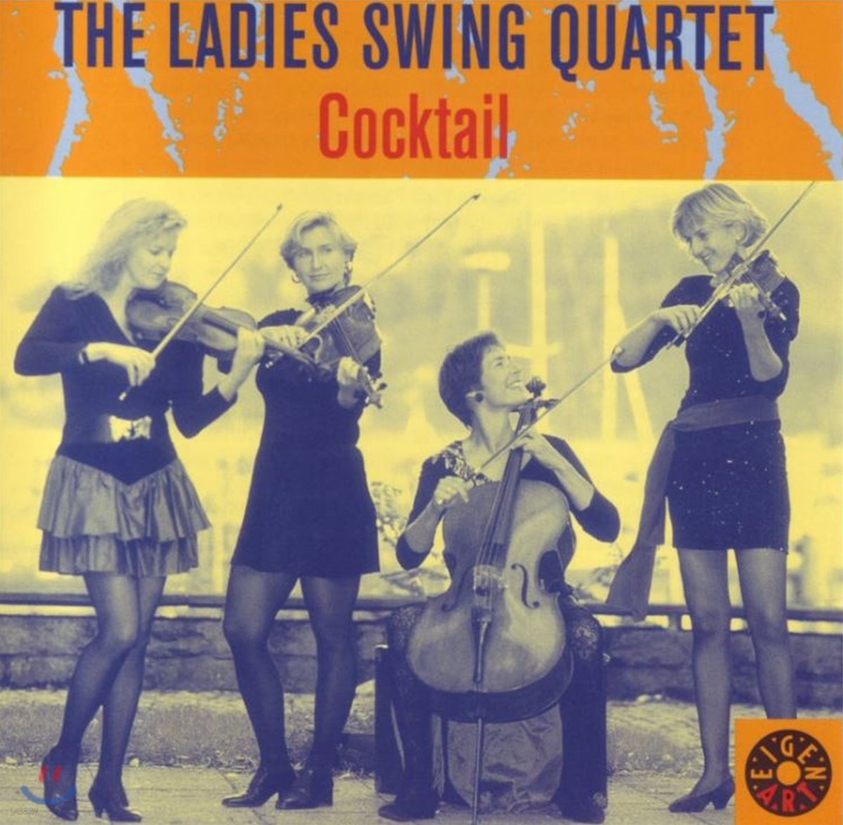 Ladies Swing Quartet 칵테일 - 레이디스 스윙 쿼텟 (Cocktail)