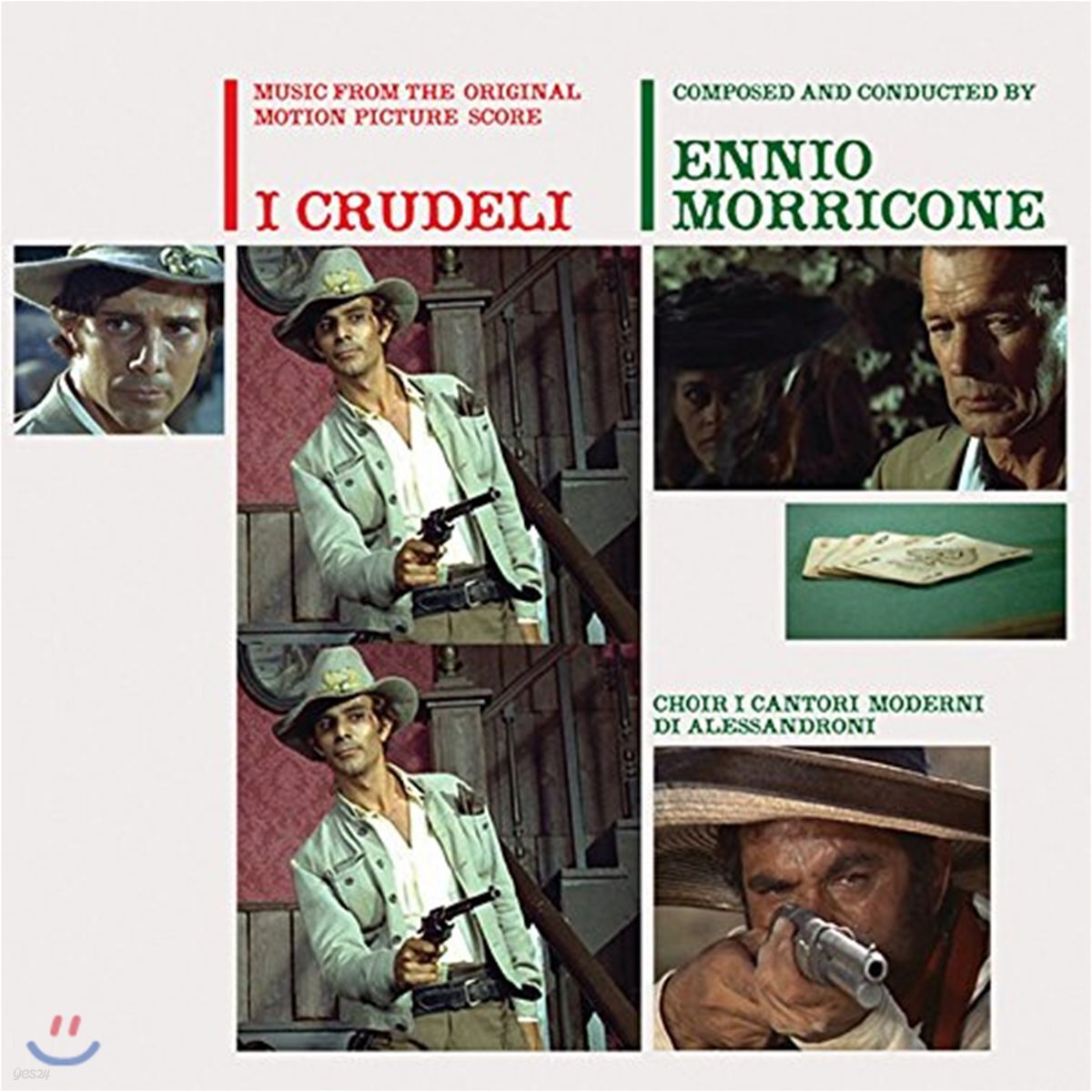 서부의 무법자 영화음악 (I Crudeli OST by Ennio Morricone) [LP]