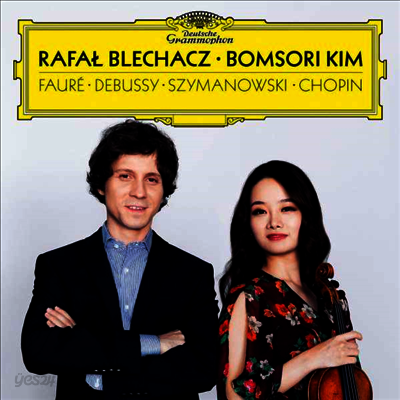 드뷔시, 시마노프스키: 바이올린 소나타, 포레: 바이올린 소나타 1번 (Debussy, Szymanowski: Violin Sonata, Faure: Violin Sonata No.1)(CD) - 김봄소리