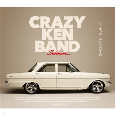 Crazy Ken Band (ũ  ) - ⪦êꪢʪ (CD+DVD) (ȸ)