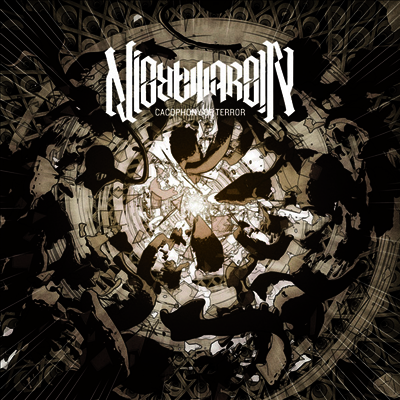 Nightmarer — Cacophony Of Terror 앨범 커버