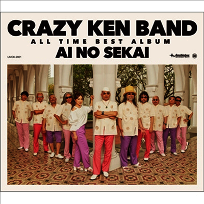 Crazy Ken Band (크레이지 켄 밴드) - Crazy Ken Band All Time Best Album 愛の世界 (3CD+2DVD) (초회한정반)