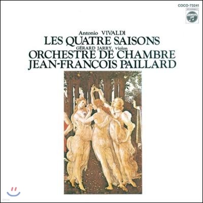 Jean-Francois Paillard ߵ:  (Vivaldi: The Four Seasons)