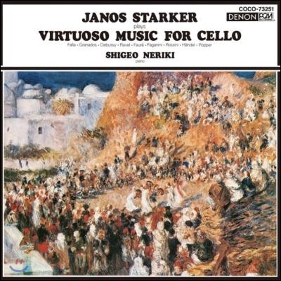 Janos Starker ߳뽺 ŸĿ ϴ  ÿ (Plays Virtuoso Music For Cello)