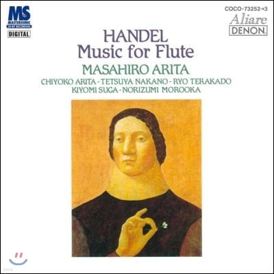 Masahiro Arita : ÷Ʈ   (Handel: Music For Flute)