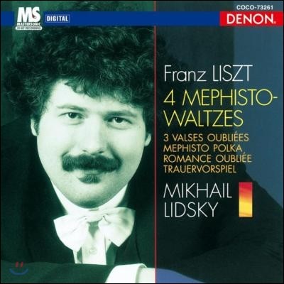 Mikhail Lidsky Ʈ: ǽ  (Liszt: 4 Mephisto Waltzes)