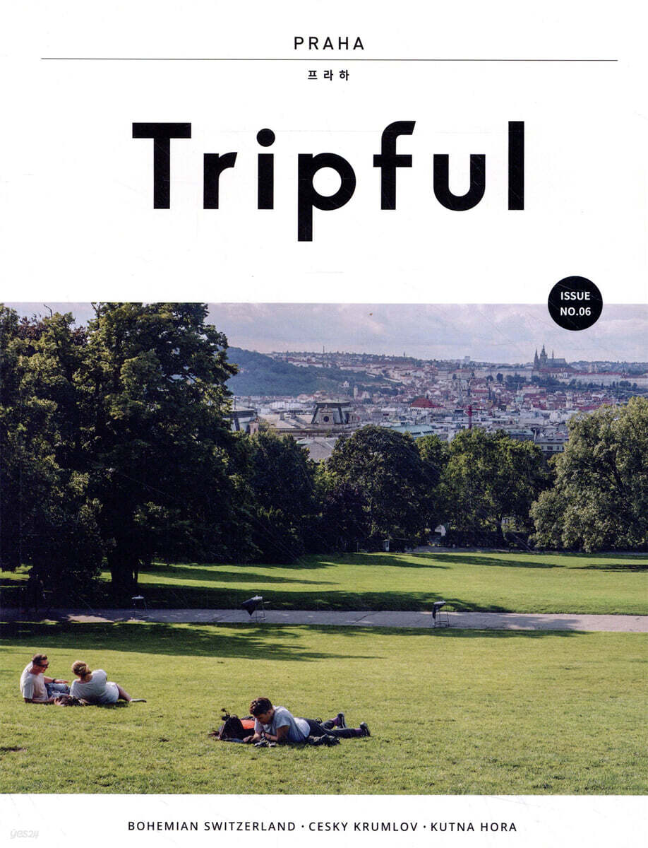 Tripful 트립풀 Issue No.6 프라하