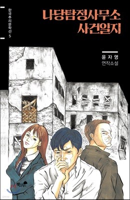도서명 표기