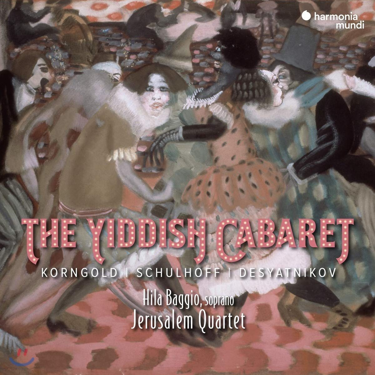 Jerusalem Quartet 유대인의 노래 (The Yiddish Cabaret)