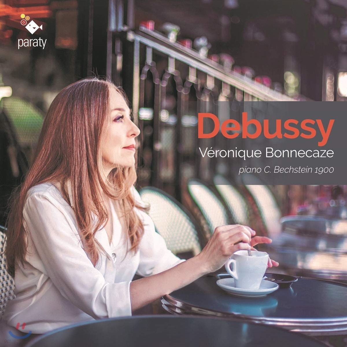 Veronique Bonnecaze 드뷔시: 피아노 독주집 (Debussy: Piano Solo Works )