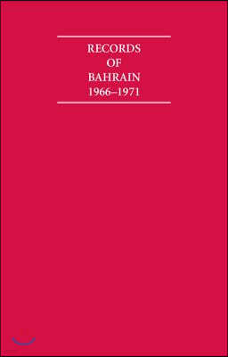 Records of Bahrain 1966-1971 6 Volume Set