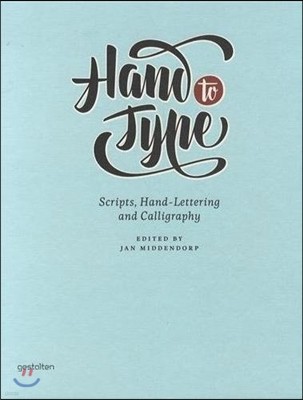 Hand to Type
