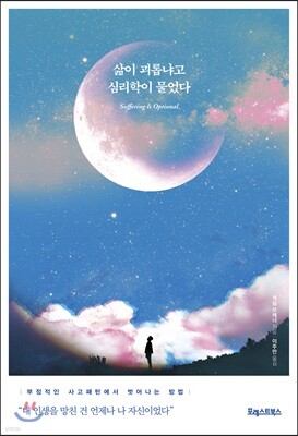 책 정보