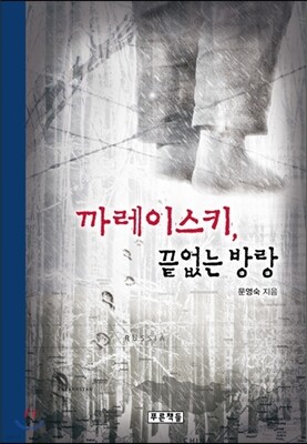책 정보