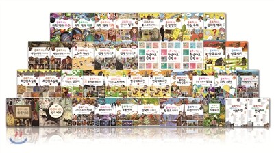 공부가 되는 시리즈 40권 세트