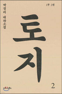 책 정보