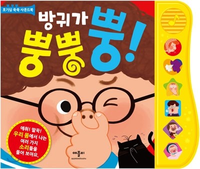 책 정보