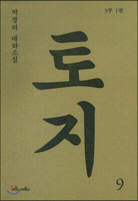 책 정보