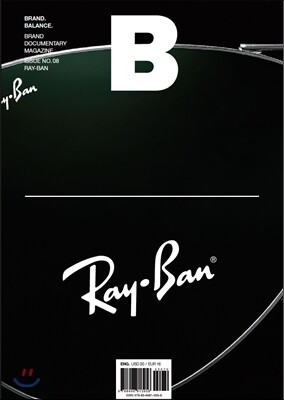매거진 B (월간) : 8월 영문판 [2012년]