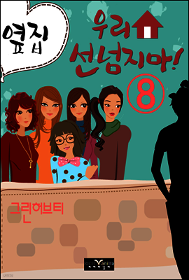 도서명 표기