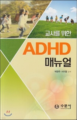 縦  ADHD Ŵ