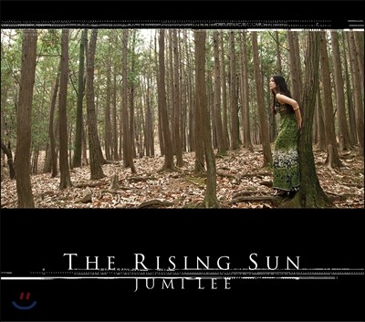 ֹ - The Rising Sun
