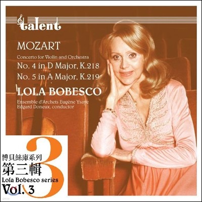 Lola Bobesco Ʈ: ̿ø ְ 4, 5 - Ѷ (Mozart : Violin Concertos K.218, 219) 