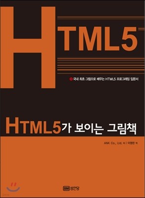 HTML5 ̴ ׸å