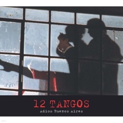 [미개봉] O.S.T. / 12 Tangos : Adios Buenos Aires (12탱고 : 부에노스 아이레스여 안녕) (Digipack)