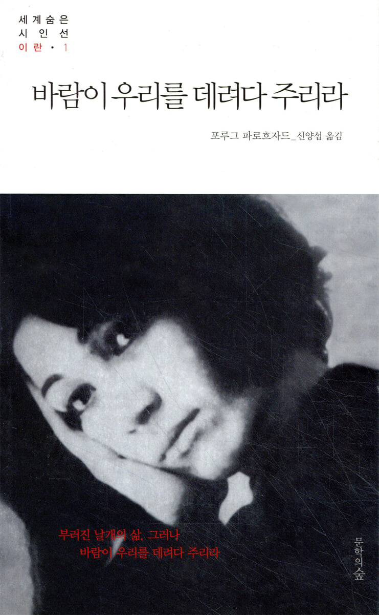 바람이 우리를 데려다 주리라