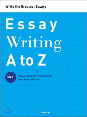 Essay Writing A to Z Step 1
