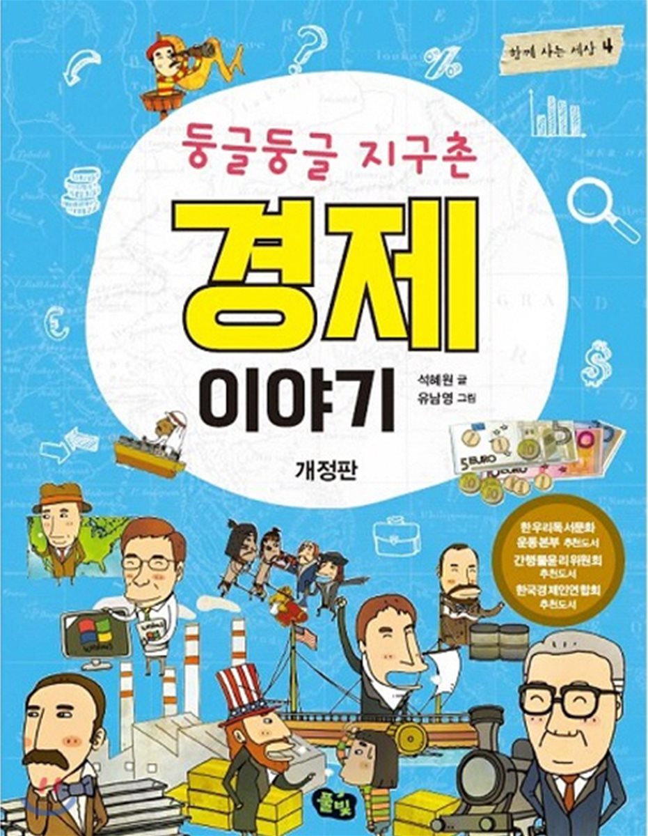 도서명 표기