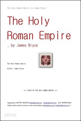 신성로마제국 (The Holy Roman Empire)